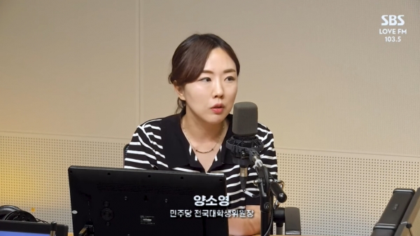 SBS 라디오 프로그램 김태현의 정치쇼에 출연한 더불어민주당