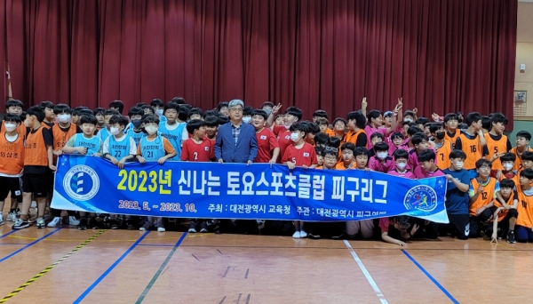 Vigo League, um dos eventos da Toss League.  (Foto = fornecida pelo Departamento de Educação/Repórter Cho Yeon-hwan do Good Morning Chungcheong)