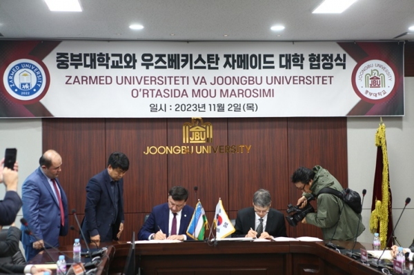 6일 중부대학교(총장 이정열)와 우즈베키스탄 자매이드대학(설립자 SHUKURLAEV DILSHOD DELEROVICH)이 국제교류협정을 체결했다.(사진=중부대 제공)